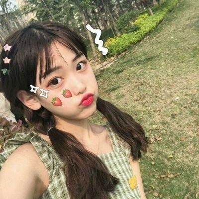矛